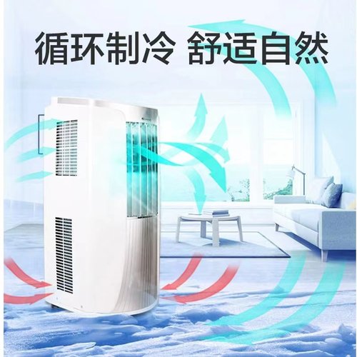 Gree/格力KY-35NL3a可移动空调单制冷型一体机家用立式柜机免安装 - 图1