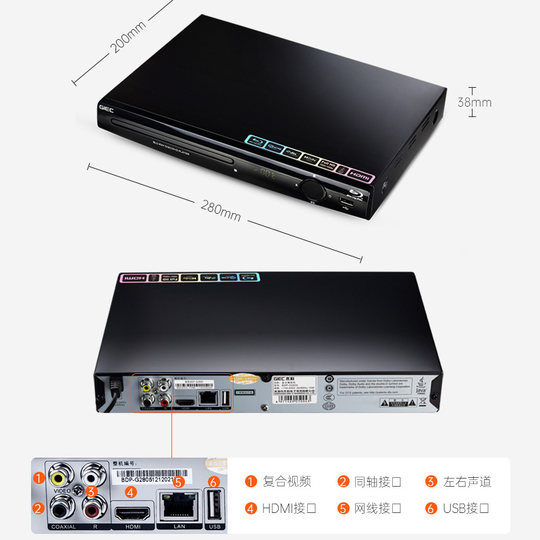 GIEC杰科BDP-G2805 4K蓝光播放机dvd影碟机高清evd碟片播放器家用