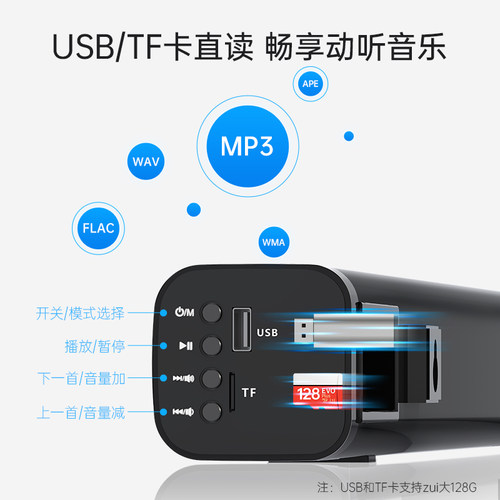 杰科T40Plus电视回音壁无线音响立体声投影仪外接音箱家庭影院 - 图3