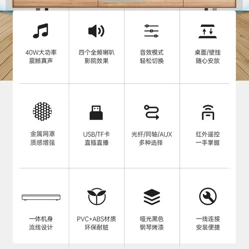 杰科T40Plus电视回音壁无线音响立体声投影仪外接音箱家庭影院 - 图1