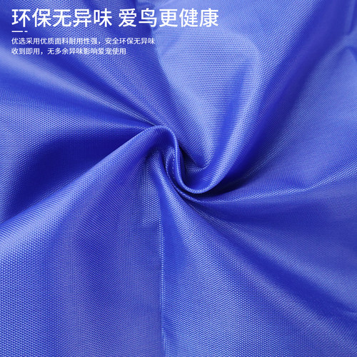 鸟笼配件专用蓝色笼衣四季通用鸟笼罩防溅圆形户外防风保暖鹦鹉 - 图0