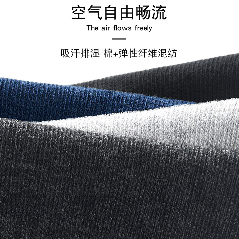  富贵鸟男装短袜/打底袜/丝袜/美腿袜