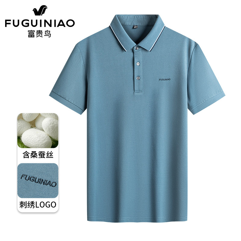  富贵鸟男装Polo衫