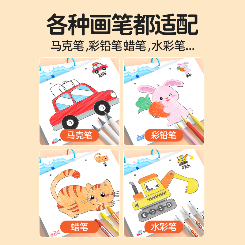 儿童学画画宝宝公主涂鸦填色绘画幼儿园小中大班4岁专用启蒙绘本
