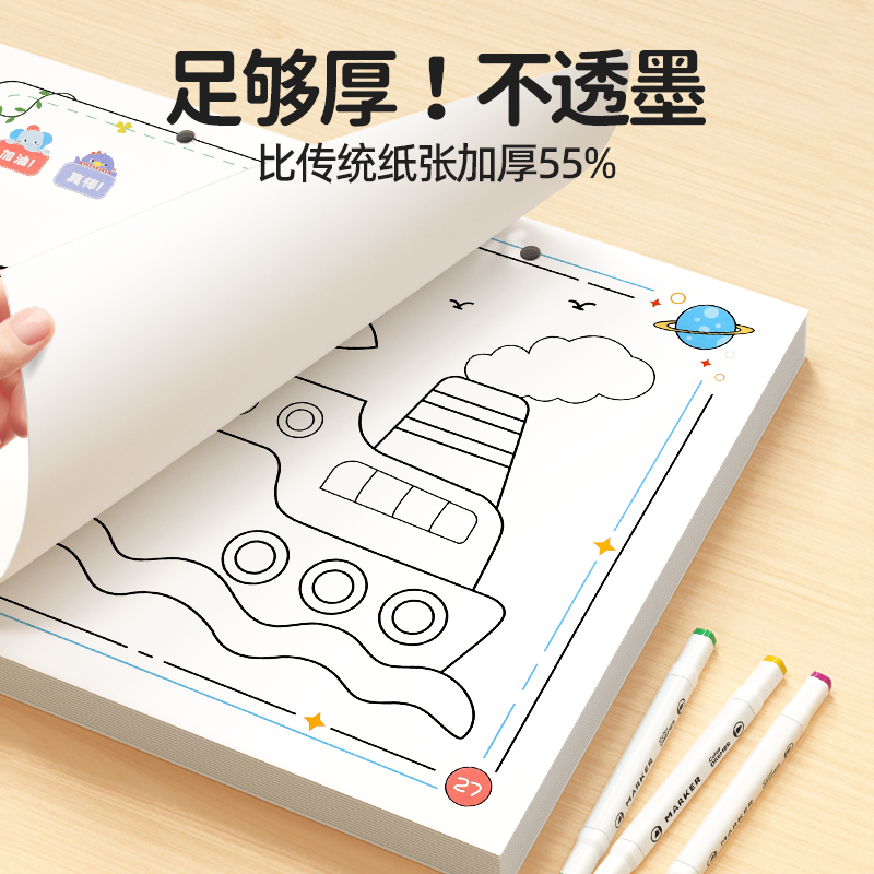 儿童学画画宝宝公主涂鸦填色绘画幼儿园小中大班4岁专用启蒙绘本