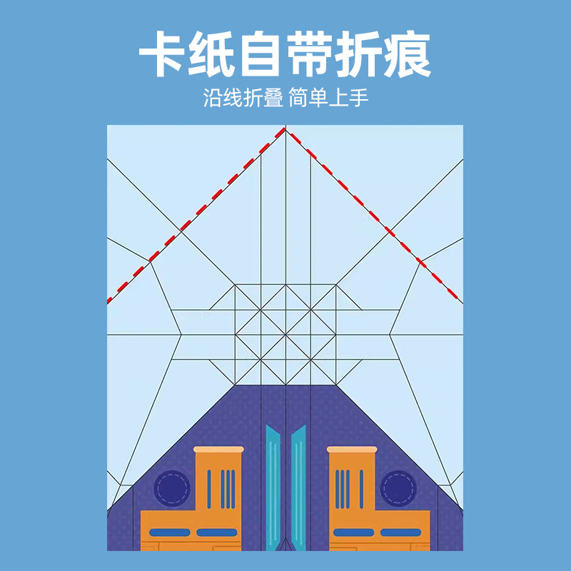 纸飞机专用折纸儿童手工3d立体彩纸大全幼儿园益智思维训练教程书