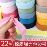 Хлопко -эластичный край края