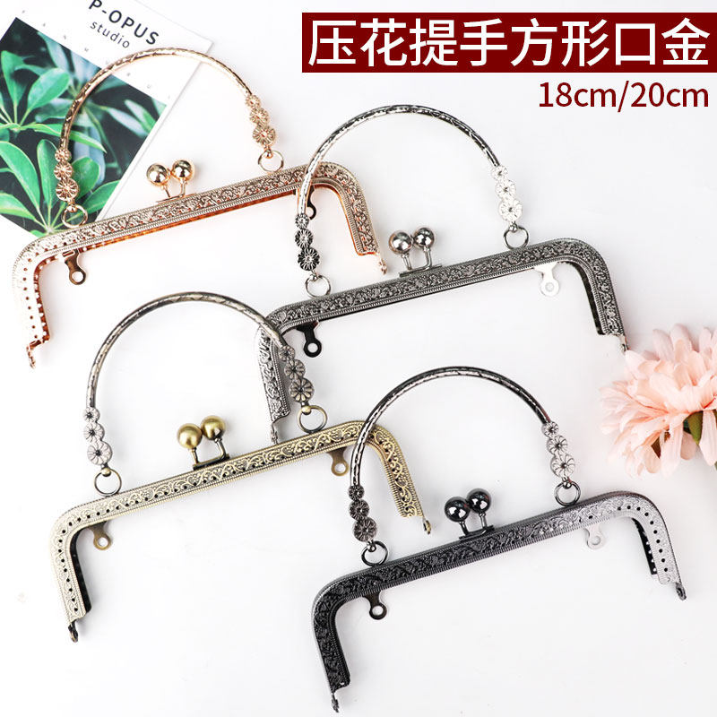 自制小包包配件口金材料18厘米20cm手工diy迷你做零钱包金口方形,淘宝优惠券,粉丝福利购,淘宝优惠卷