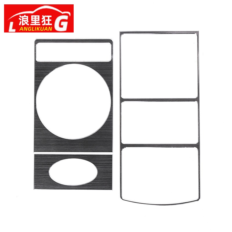 适用于路虎发现5改装内饰装饰配件中控排挡功能区防刮防划亮片贴-图1