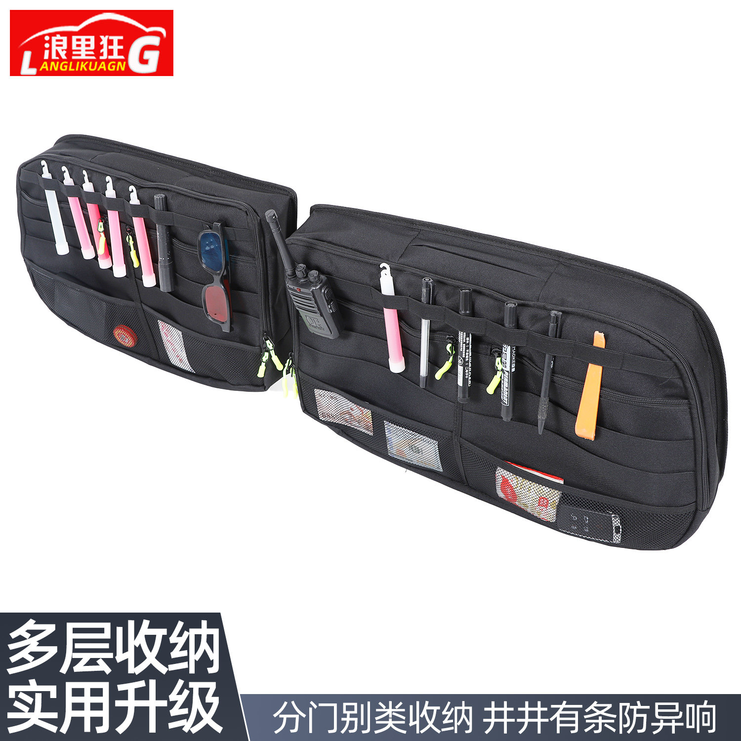 适用方程豹豹8改装用品后备箱收纳窗包尾门拓展战术储物收纳包袋