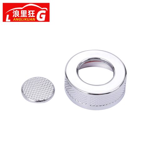 适用于路虎揽胜行政 运动版点烟器升级SV巅峰创世版内饰改装套件 - 图1
