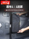 Land Rover Defender Trunk Side Storage Bag