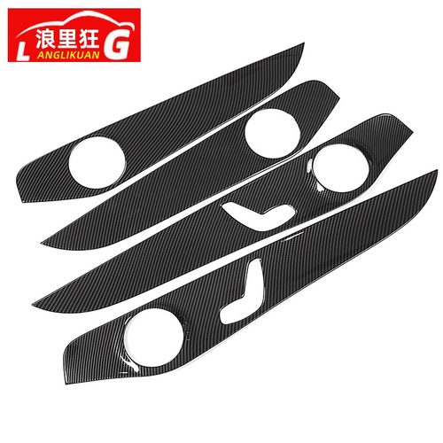 适用15-21款奔驰新C级GLC改装内饰C180内车门装饰面板碳纤维贴片 - 图1