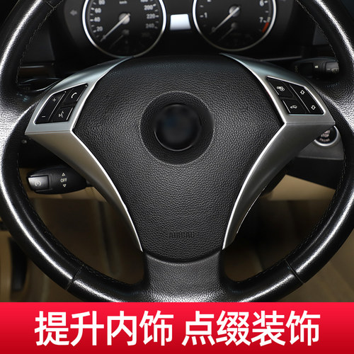 适用04-10款宝马老款5系内饰改装E60E61中控排挡出风口方向盘配件 - 图3