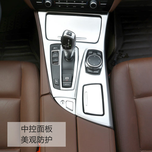 适用于老款宝马5系改装525li520li530li内饰装饰用品中控出风口 - 图1