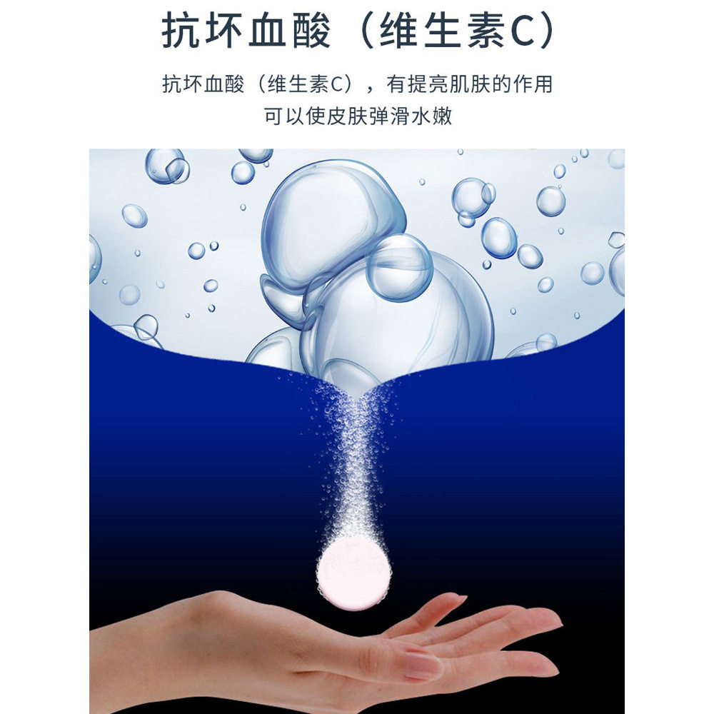 抖音同款vc片左旋维c片提亮嫩肤固态精华片冻干片粉粉状精华3年,淘宝优惠券,粉丝福利购,淘宝优惠卷