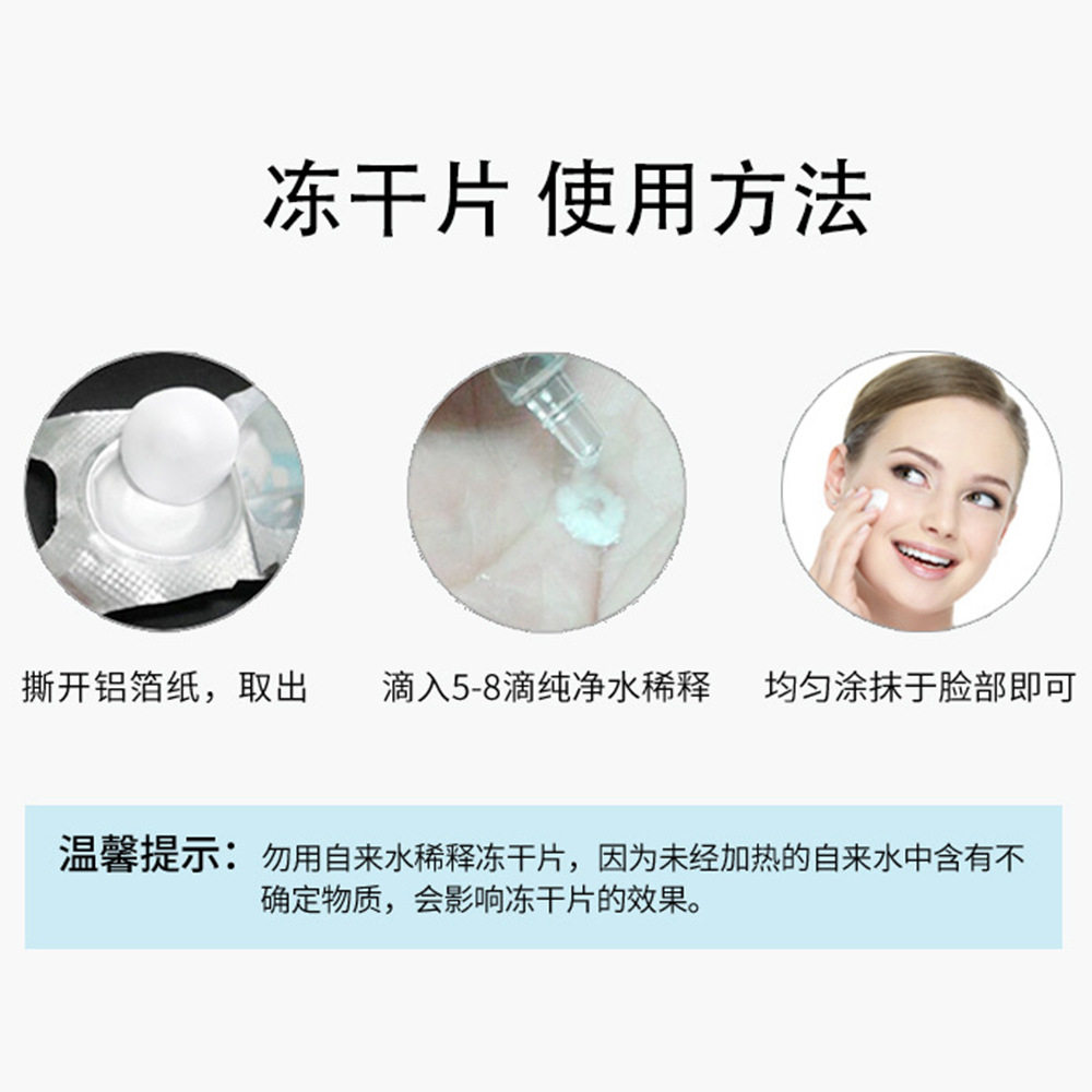 抖音同款vc片左旋维c片提亮嫩肤固态精华片冻干片粉粉状精华3年,淘宝优惠券,粉丝福利购,淘宝优惠卷