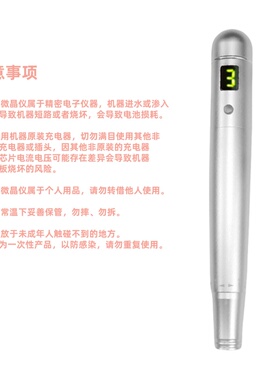 电动微晶导入仪家用水光粉唇仪