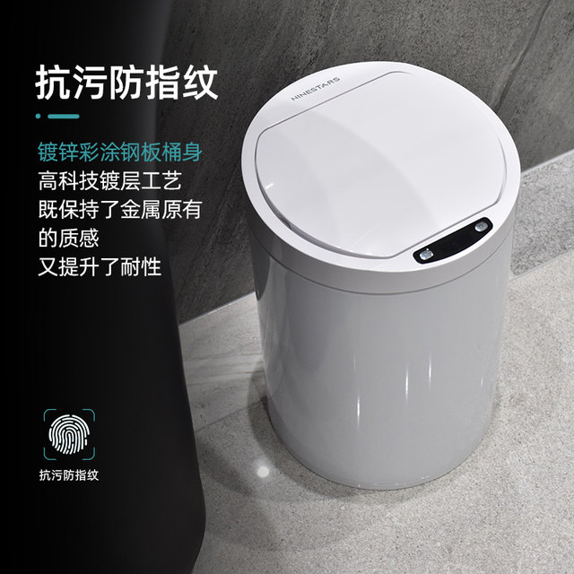 Nst Nast Intelligent Sensing 8l Trash Can