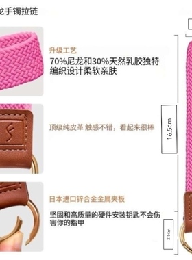 弹力编织、颜色丰富、手感细腻