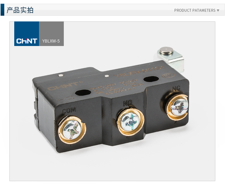 正泰微动开关YBLXW5-11G1滚轮小型微型限位开关行程开关Z-15GW2-B - 图1