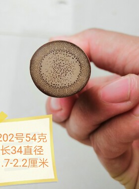 实心竹子料干料红黄色手把件