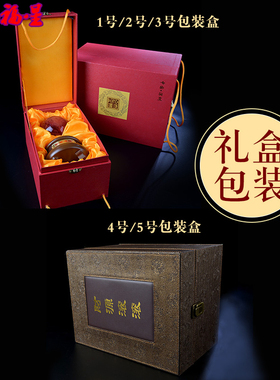 红色客厅招财开业礼品天然黄水晶