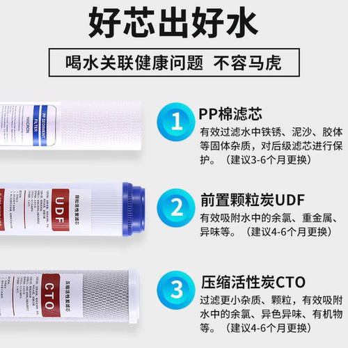 10寸净水器滤芯家用udf颗粒活性碳纯水机前置过滤器cto滤芯通用型 - 图1