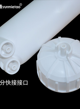 纯水机通用反渗透膜壳膜壳