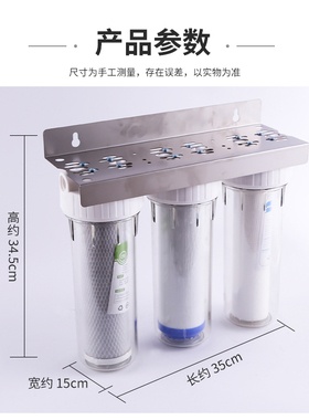 10寸三级前置直饮家用管道净水器