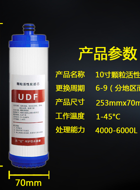 净水器10寸插口式pp棉活性炭滤芯