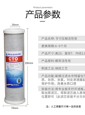 净水器9寸9.5寸pp棉前置过滤通用