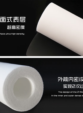 pp棉家用通用专用前置过滤滤芯
