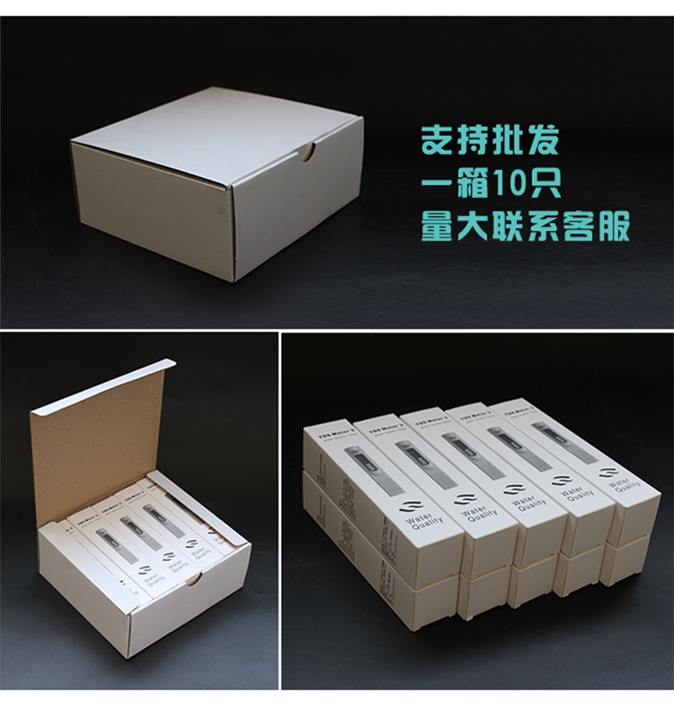 tds笔水质测试笔水质检测笔监测笔家用自来水纯水机饮用水测试仪