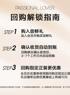 PL看不见粉底液妆前乳旅行装