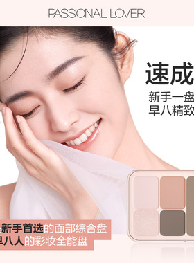 【达人专享】PL点点戳戳面部盘高光修容珠光自然O