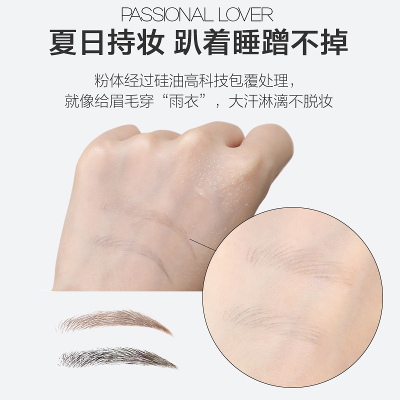 passional lover / pl根根女眉笔 Passional Lover眉笔/眉粉/眉膏