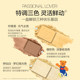 PL Paradise limited eye shadow ສາມສີ W01 lemon ປະສົມພິເສດ