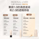PL Paradise Limited Invisible Liquid Foundation 3.0 ສໍາລັບຜິວແຫ້ງ, ບໍ່ມີຂໍ້ບົກພ່ອງ, ຄວາມຊຸ່ມຊື່ນແລະສອດຄ່ອງ