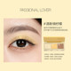 PL Paradise limited eye shadow ສາມສີ W01 lemon ປະສົມພິເສດ