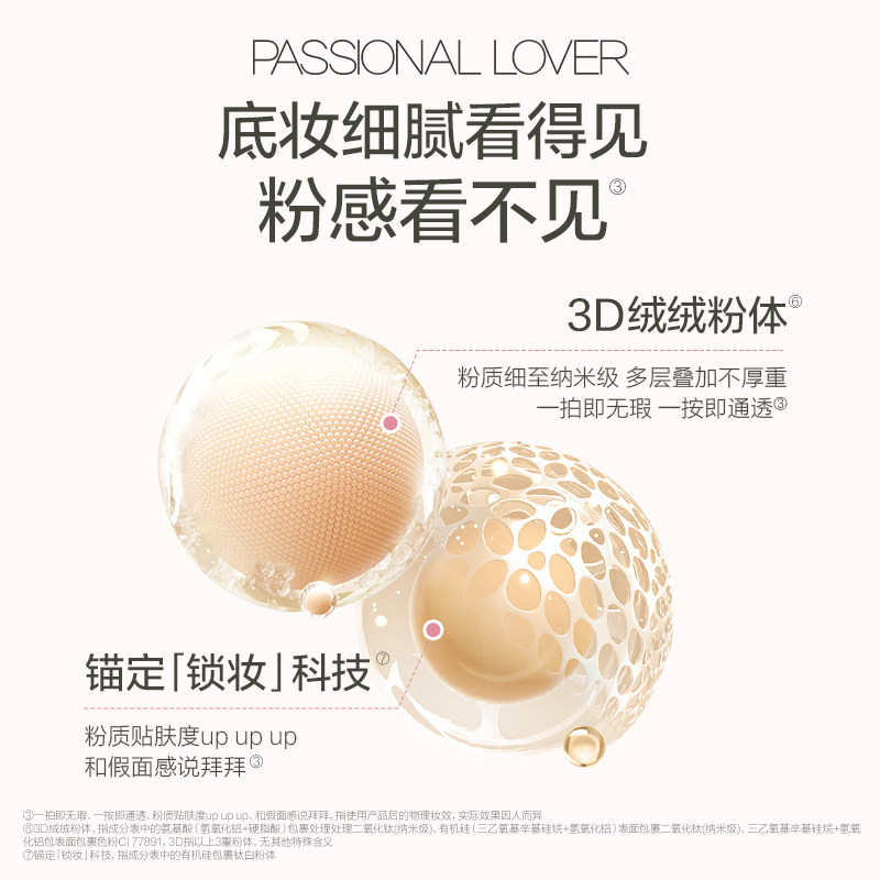 【新品试用】PL花意限定看不见防晒气垫干皮遮瑕bb霜持久不脱妆,淘宝优惠券,粉丝福利购,淘宝优惠卷