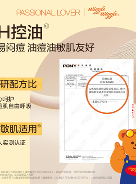 PL蹭不掉粉霜30g油皮持妆持久不脱妆控油遮瑕服帖不暗沉妈生#