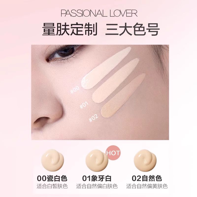 【直播专享】 PL蹭不掉粉底液4.0油皮遮瑕保湿柔雾持妆自然清透O - 图2