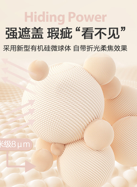 【双11开抢】PL看不见遮瑕笔膏提亮遮黑眼圈痘印斑点滋润不卡纹