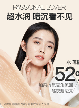 PL看不见粉霜粉底霜奶油肌粉底液干皮水润持妆服帖