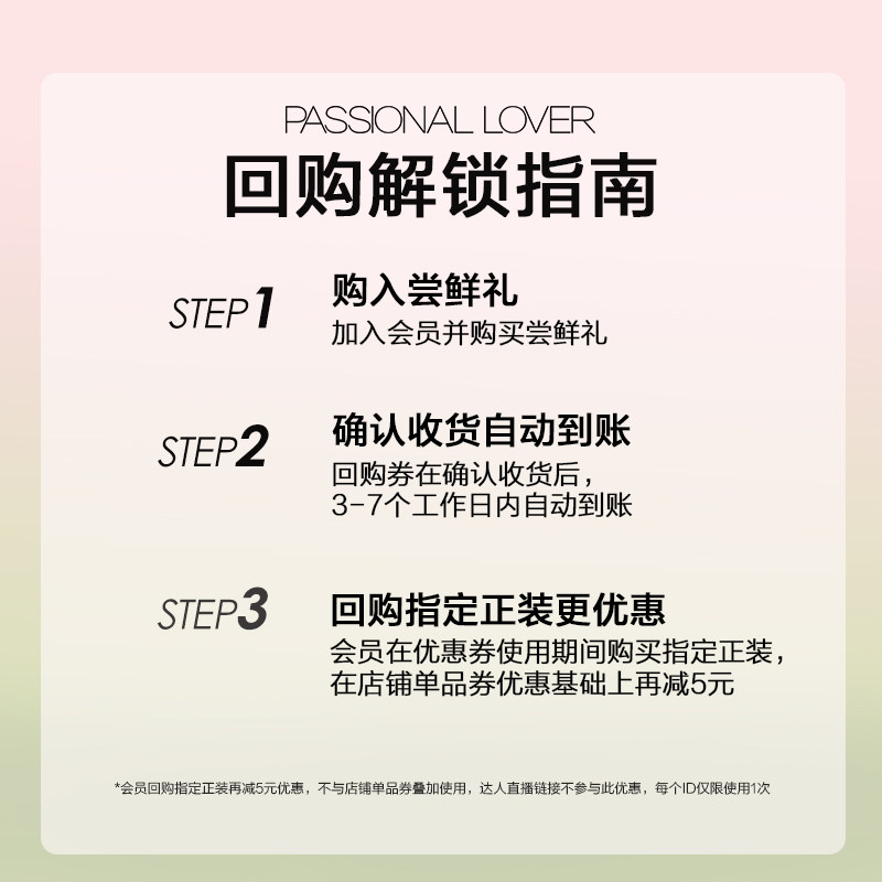 【U先】PL蹭不掉粉霜/蹭不掉气垫2.0粉底液小样-不支持改地址,淘宝优惠券,粉丝福利购,淘宝优惠卷
