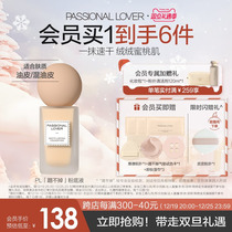 (Christmas present) PL FREE FROM POWDER BOTTOM LIQUID 1 0 OIL LEATHER PRO-MOTHER BASE MAKEUP LIGHT AND PERSISTENT WITHOUT MAKEUP