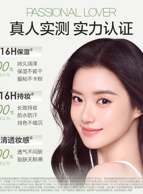 PL捧花限定看不见防晒气垫干皮蹭不掉气垫油皮 遮瑕服帖自然持妆