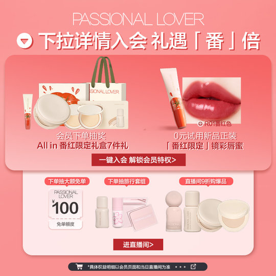 PL Invisible Concealer Four Colors Evenly Facial Covering Acne Marks Concealer Nasal Lines Dark Circles Acne Marks Spots