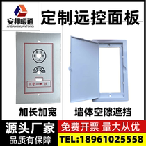 Smoke exhaust valve far-control actuator stainless steel panel remote control smoke outlet Positive pressure air outlet pull wire mechanism